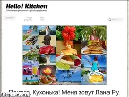Sites similar to hellokitchen.ru