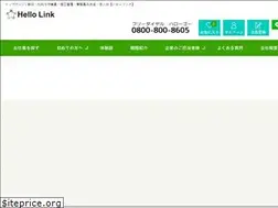 Sites similar to hellolink.co.jp