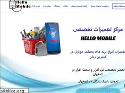 Sites similar to hellomobile.ir