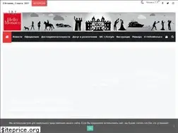 Sites similar to hellomonaco.ru