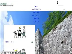 Sites similar to hellomorioka.jp