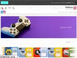 Sites similar to hellona.ir