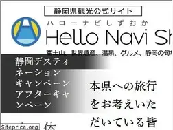 Sites similar to hellonavi.jp