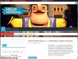 Sites similar to helloneighborgame.ru