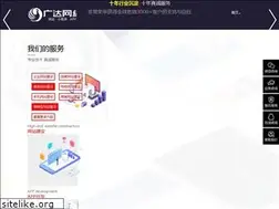 Sites similar to hellonet.cn