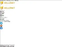 Sites similar to hellonet.okinawa