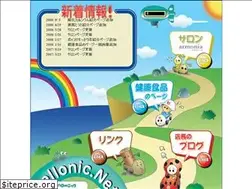Sites similar to hellonic.net