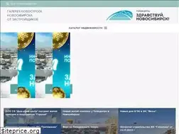 Sites similar to hellonsk.ru