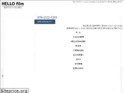 Sites similar to helloofilm.com