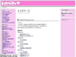 Sites similar to hellopedia.net