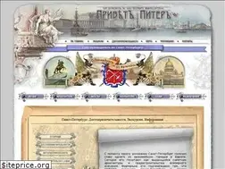 Sites similar to hellopiter.ru