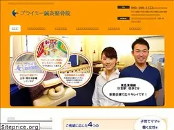 Sites similar to helloprimy.com