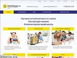 Sites similar to helloskype.ru