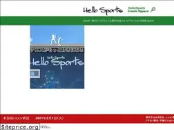 Sites similar to hellosports.jp