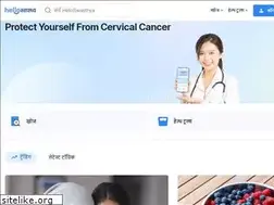 Sites similar to helloswasthya.com
