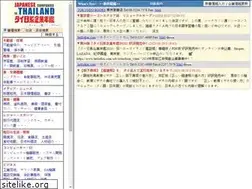 Sites similar to hellothai.com