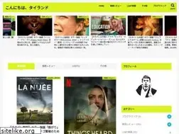 Sites similar to hellothailand.work