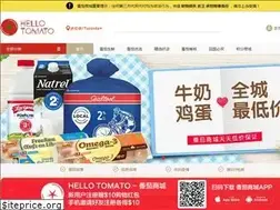 Sites similar to hellotomato.ca