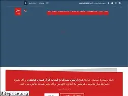 Sites similar to hellotomorrow.ir