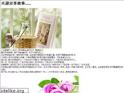 Sites similar to hellotongtong.com