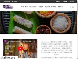 Sites similar to hellovietnam.tw