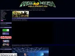 Sites similar to helloween.ru