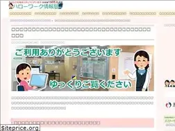 Sites similar to hellowork-info.com