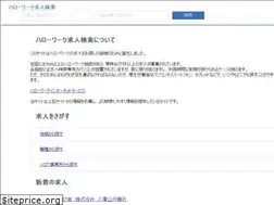 Sites similar to hellowork-search.info
