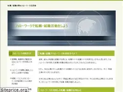 Sites similar to hellowork-tenshoku.com