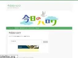 Sites similar to hellowork-today.com
