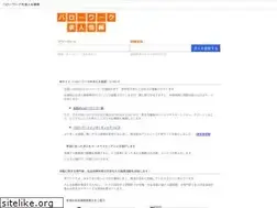Sites similar to hellowork.careers