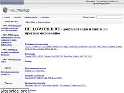 Sites similar to helloworld.ru