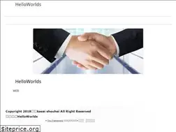 Sites similar to helloworlds.work