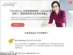 Sites similar to hellowp.cc