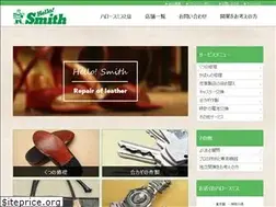 Sites similar to hellowsmith.co.jp