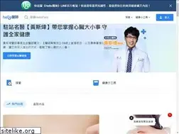 Sites similar to helloyishi.com.tw