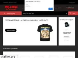 Sites similar to hells-bells.com.ua