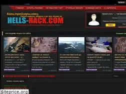 Sites similar to hells-hack.com