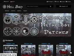 Sites similar to hellshop.org