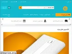 Sites similar to helmaphone.ir