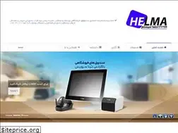 Sites similar to helmasystem.com