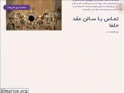 Sites similar to helmawedding.com