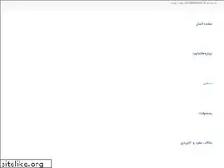 Sites similar to helmawood.ir