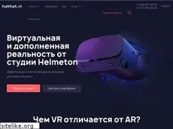 Sites similar to helmeton.ru