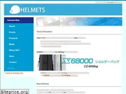 Sites similar to helmets.co.jp