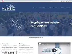 Sites similar to helmsic.gr