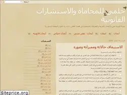 Sites similar to helmylawyers.blogspot.com