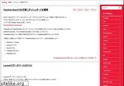 Sites similar to helog.jp