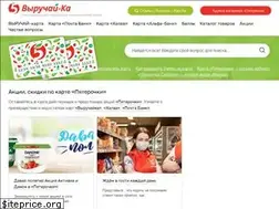 Sites similar to help-5ka.ru