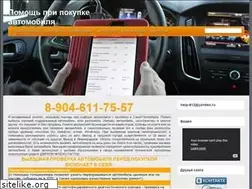 Sites similar to help-812.ru